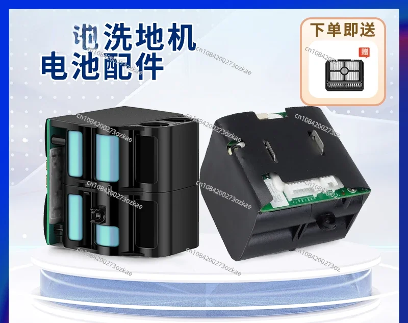 Аккумулятор для стиральной машины H12/H12pro подходит модели H11Max оригинальные