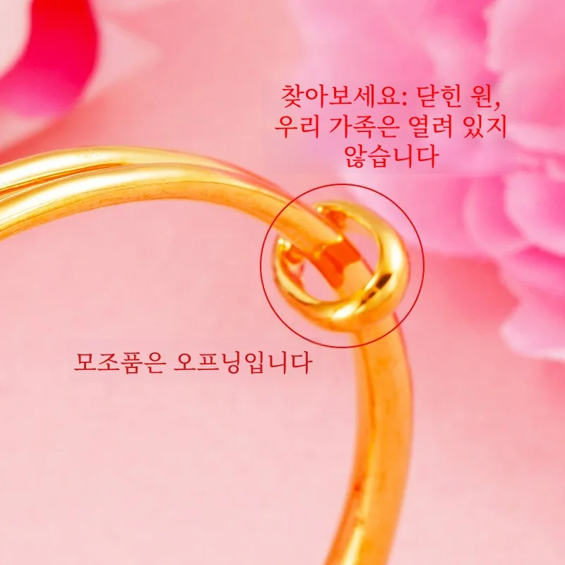 Золотой браслет с имитацией золота 999 пробы позолоченный из цельного 24 карата