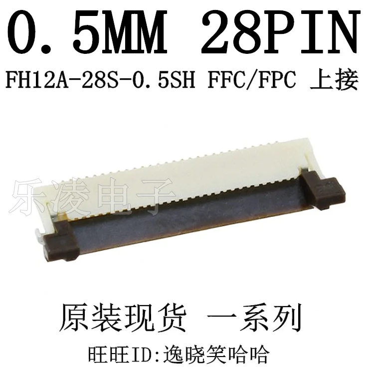 

Free shipping 0.5MM 28P FFC/FPC FH12A-28S-0.5SH 10PCS