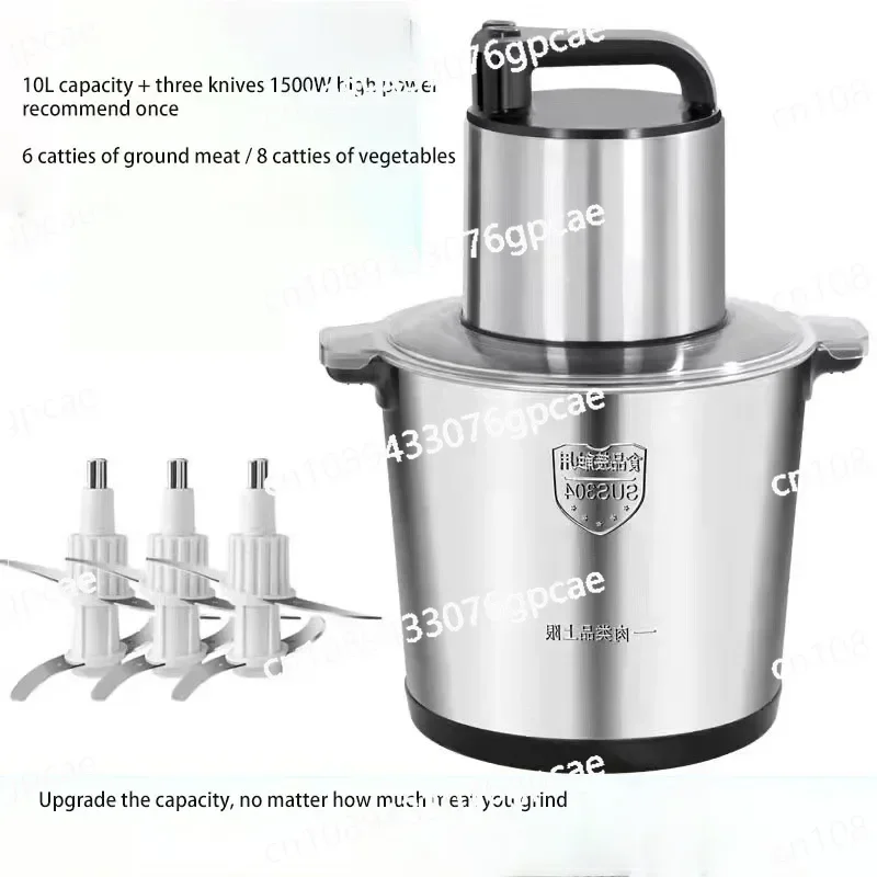 Многофункциональная мясорубка 10л кухонная машина бытовая овощерезка