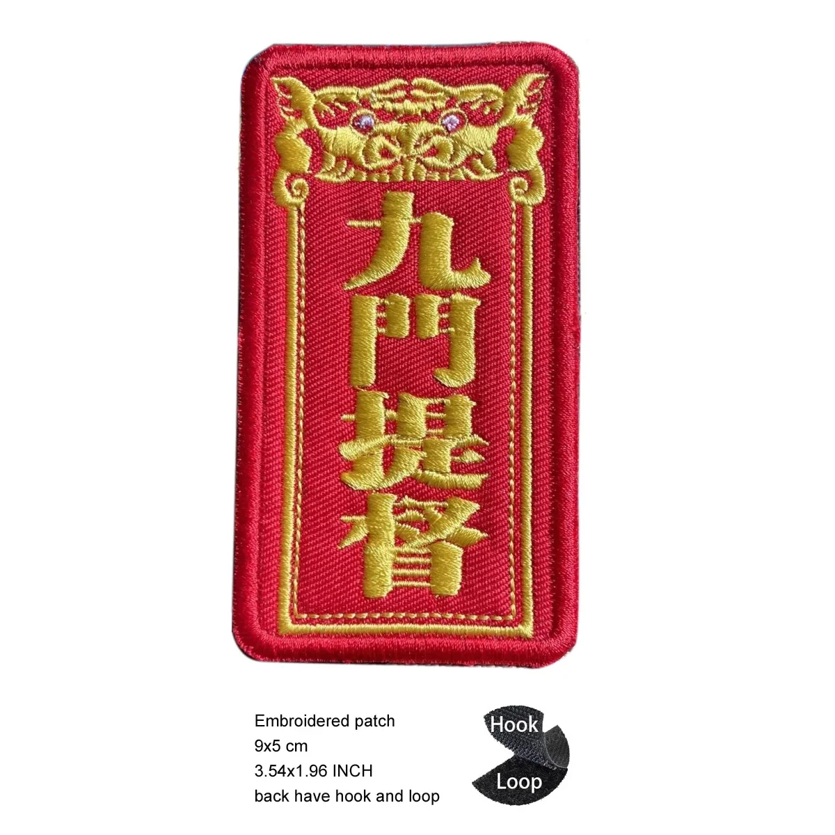 Национальный прилив вышивка тишина значок ИК-светоотражающая повязка для