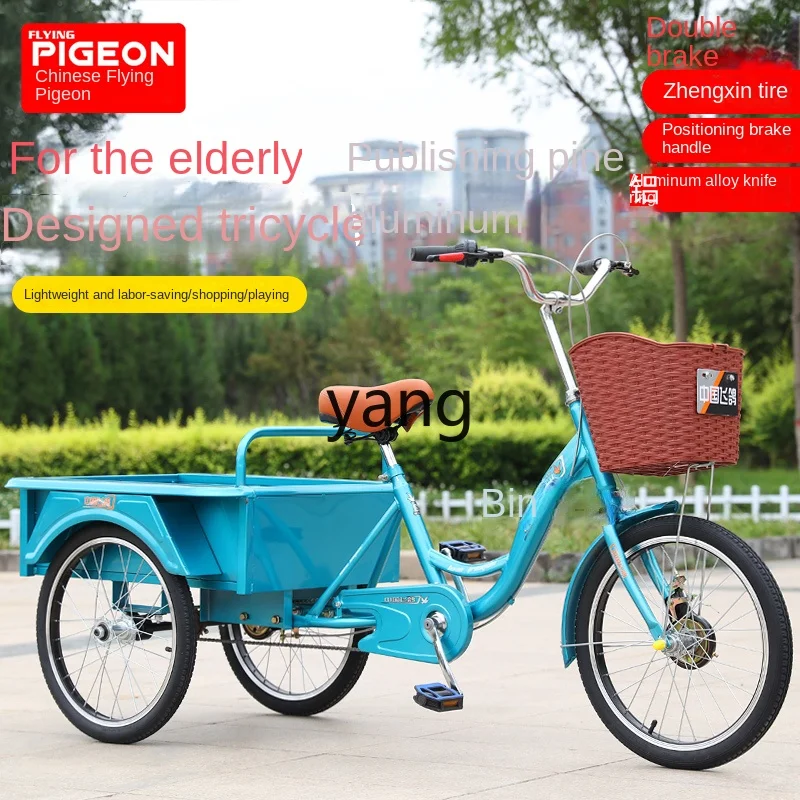 Yjq скутер для пожилых людей педаль двойная Автомобильная самоходный