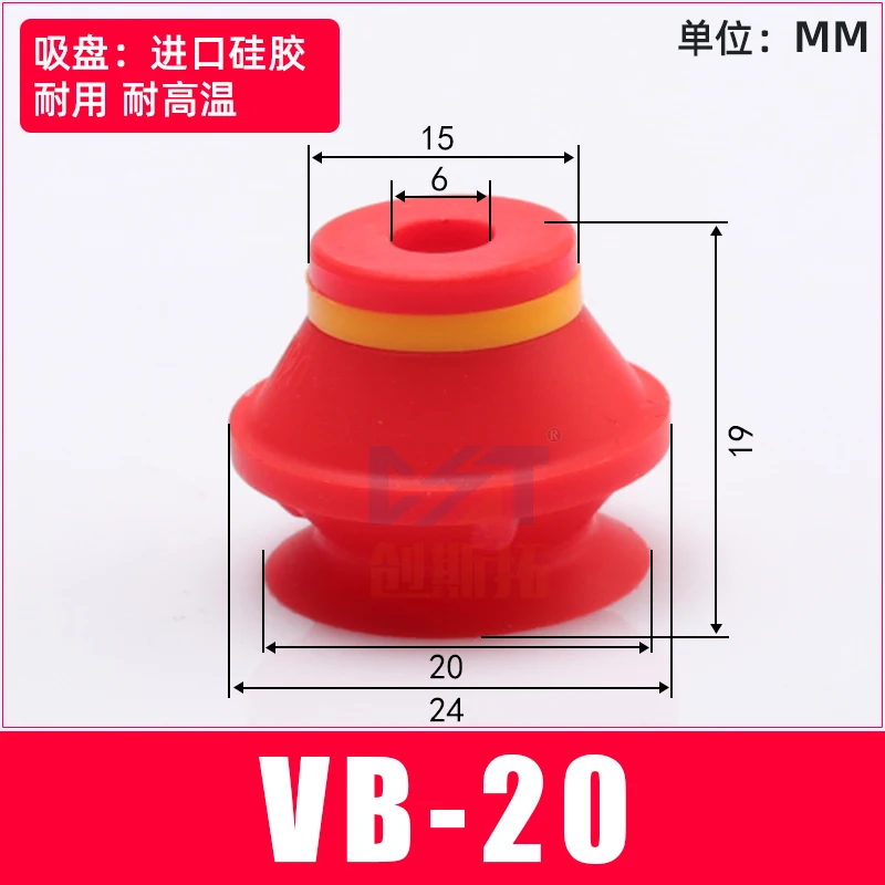 

Пневматическая вакуумная насадка VB10