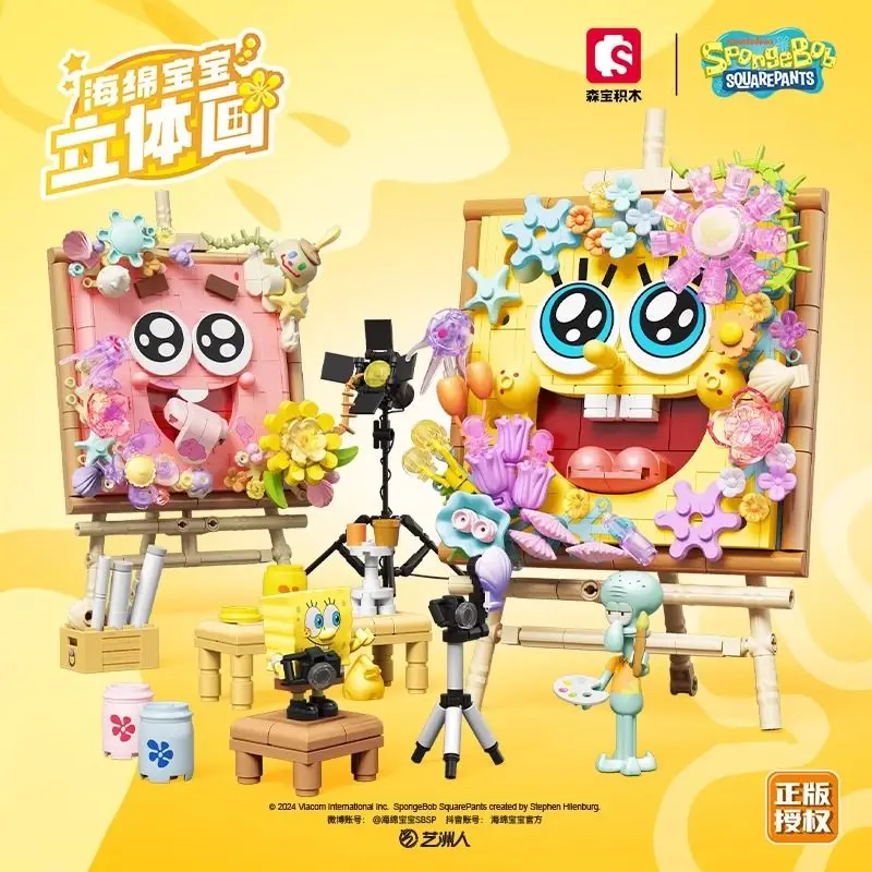 Фото Конструктор SEMBO «СpongeBob SquarePants»: Модель «Цветочная сцена» с мольбертом, развивающая игрушка, мультяшные украшения №3