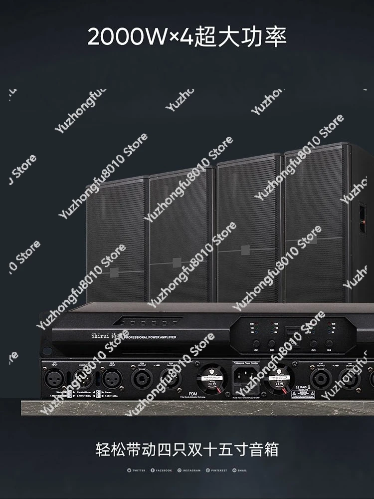 Профессиональный двойной четырехканальный цифровой усилитель мощности мощные