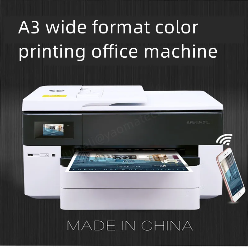 

YAOMATEC A3 color printer CAD drawing inkjet A3 copier multi-function flyer wireless printing scan double tray