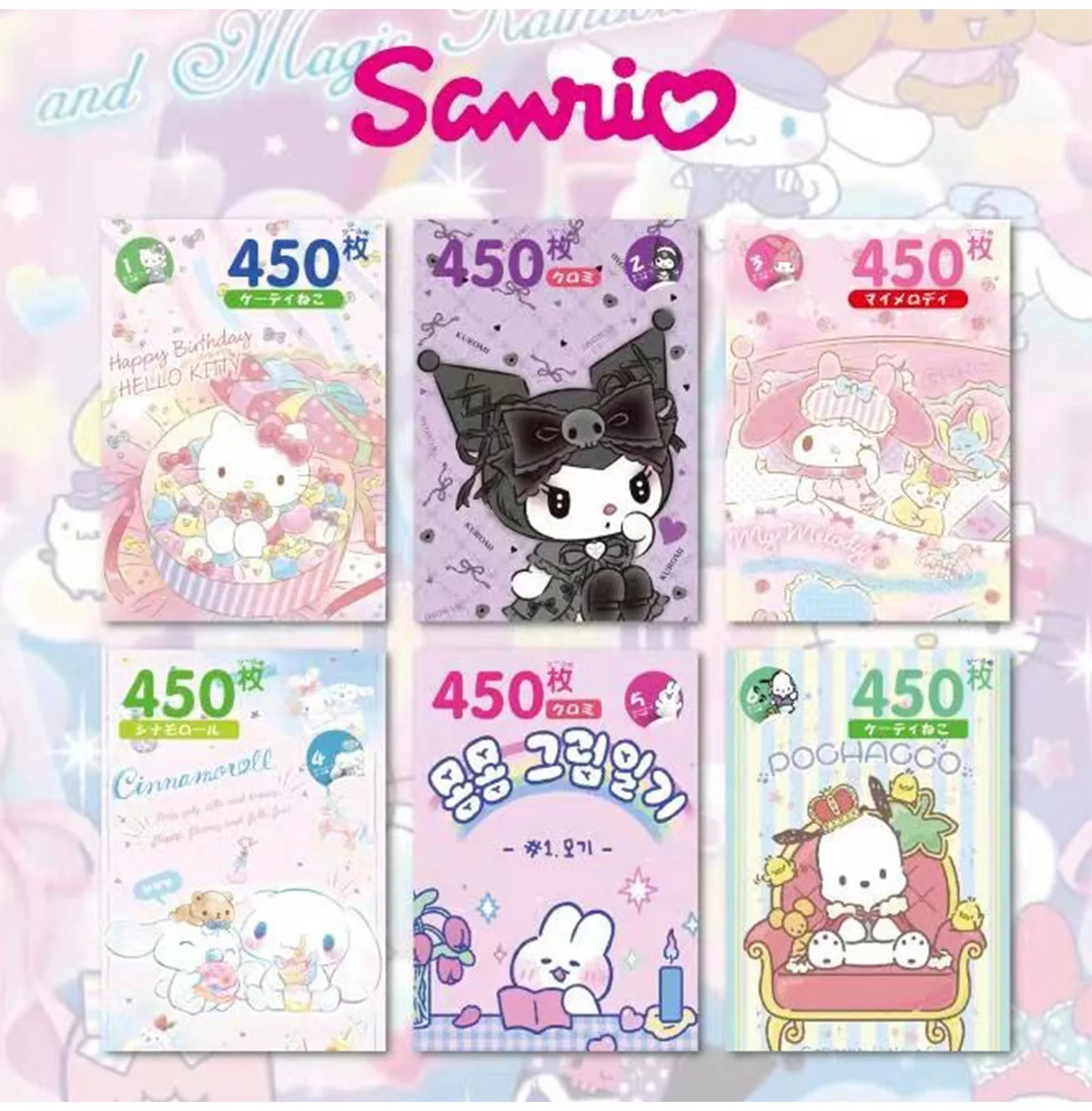 

450Pcs/Set kawaii Cartoon Sanrio Kuromi Cinnamoroll Melody Hello Kitty PomPom Purin Pochacco Deco Material Stickers Decals Book