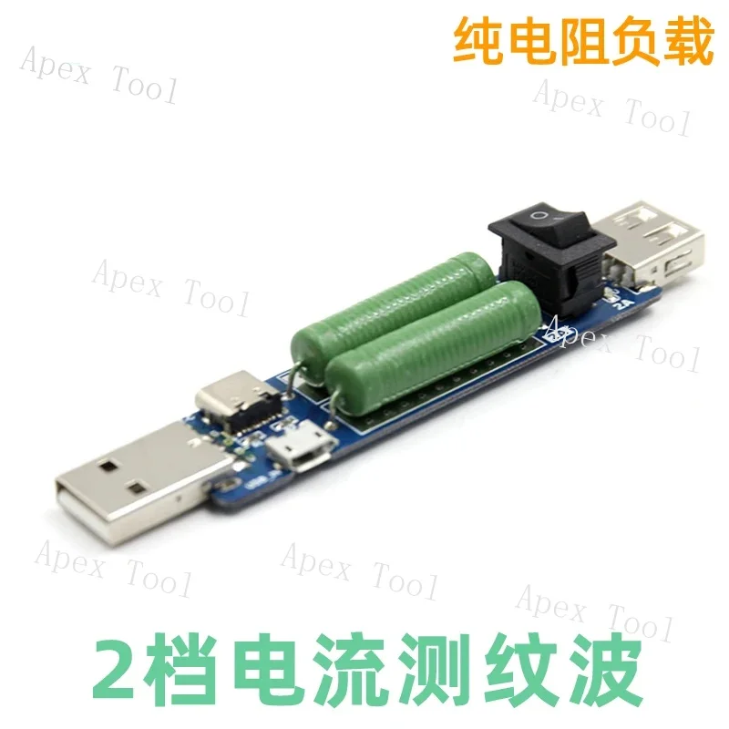 Фото Измерение пульсаций USB-C Опорная нагрузка Многофункциональная плата адаптера Напряжение и ток USB Электронная нагрузка №4