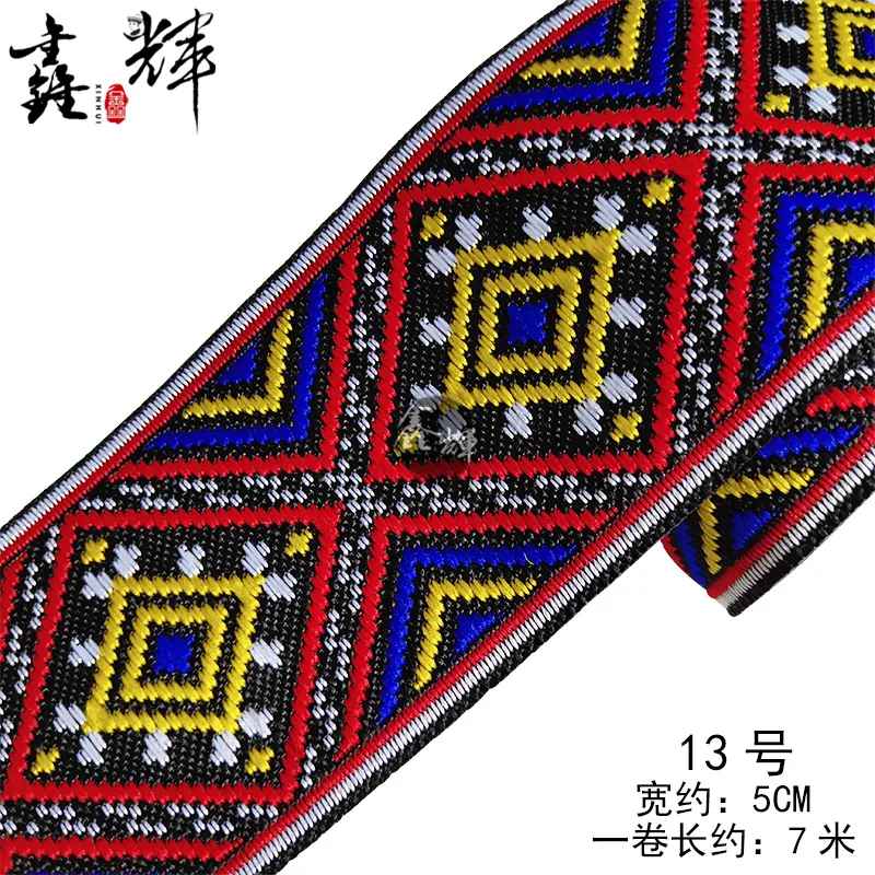 Длина 7 м ширина 5 см китайская Ретро вышитая лента Этническая традиционная