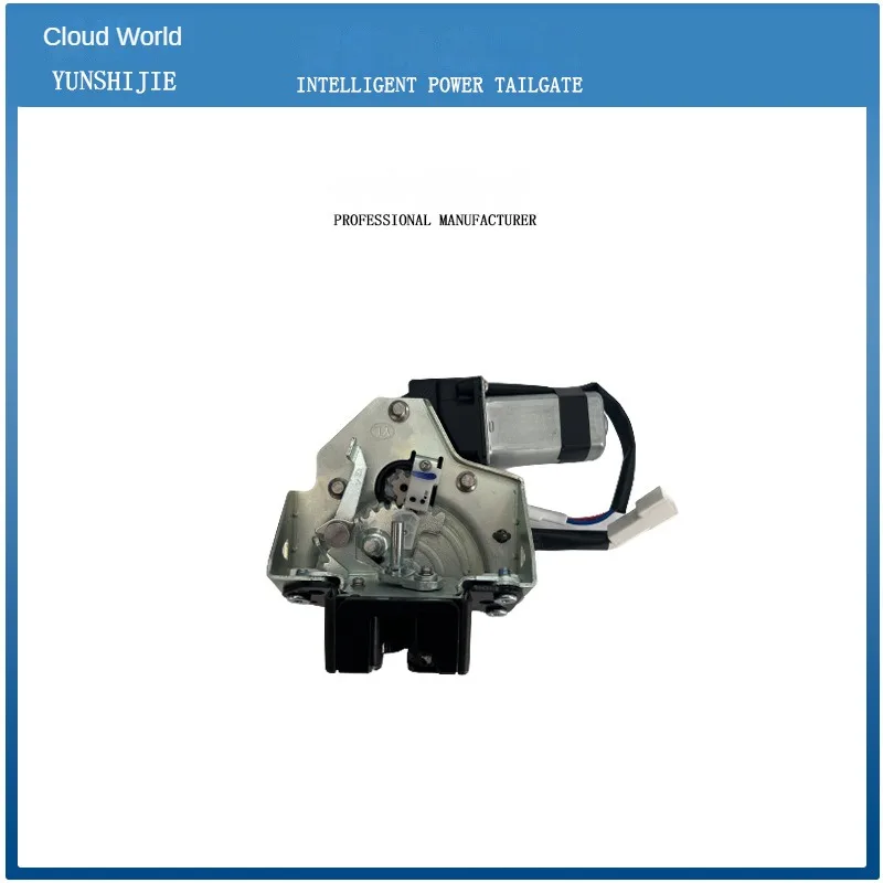 Электрическая задняя дверь для Roewe RX5MAX RX5PLUS IMAX8 RX5