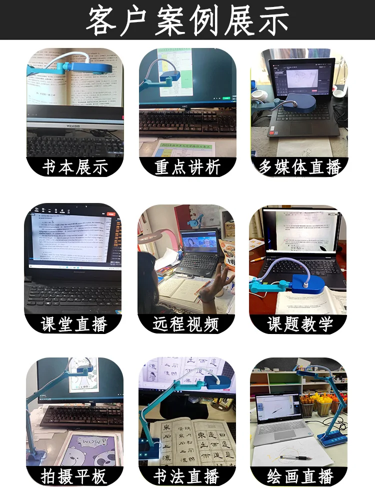 Онлайн-класс живая камера каллиграфия Искусство Компьютерная видеокамера HD 15