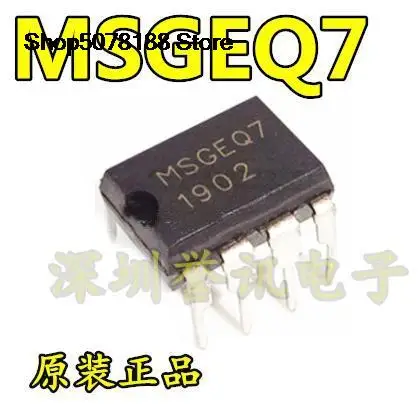 

5 шт. ICE2B265 2B265 DIP8 оригинальный и новый, быстрая доставка