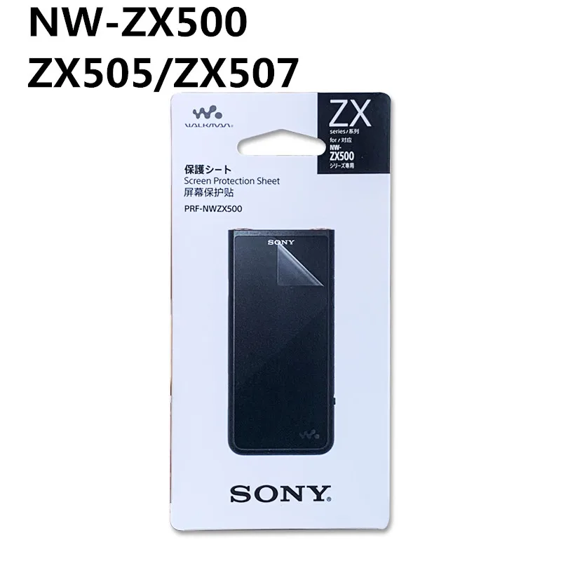 2020 New Original Screen Protectors film For Sony Walkman NW-ZX500 ZX505 ZX507
