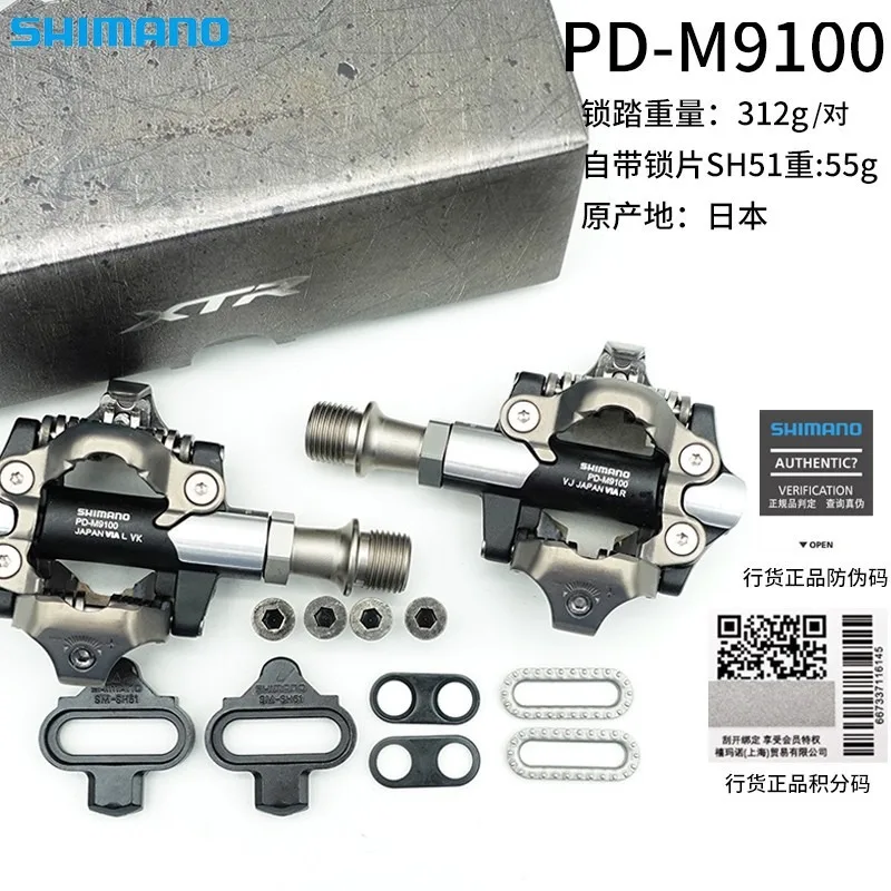Фото Оригинальная педаль XTR PD-M9100 PD-M9120, самоблокирующаяся педаль для горного велосипеда MTB, педаль центральной оси велосипеда №3