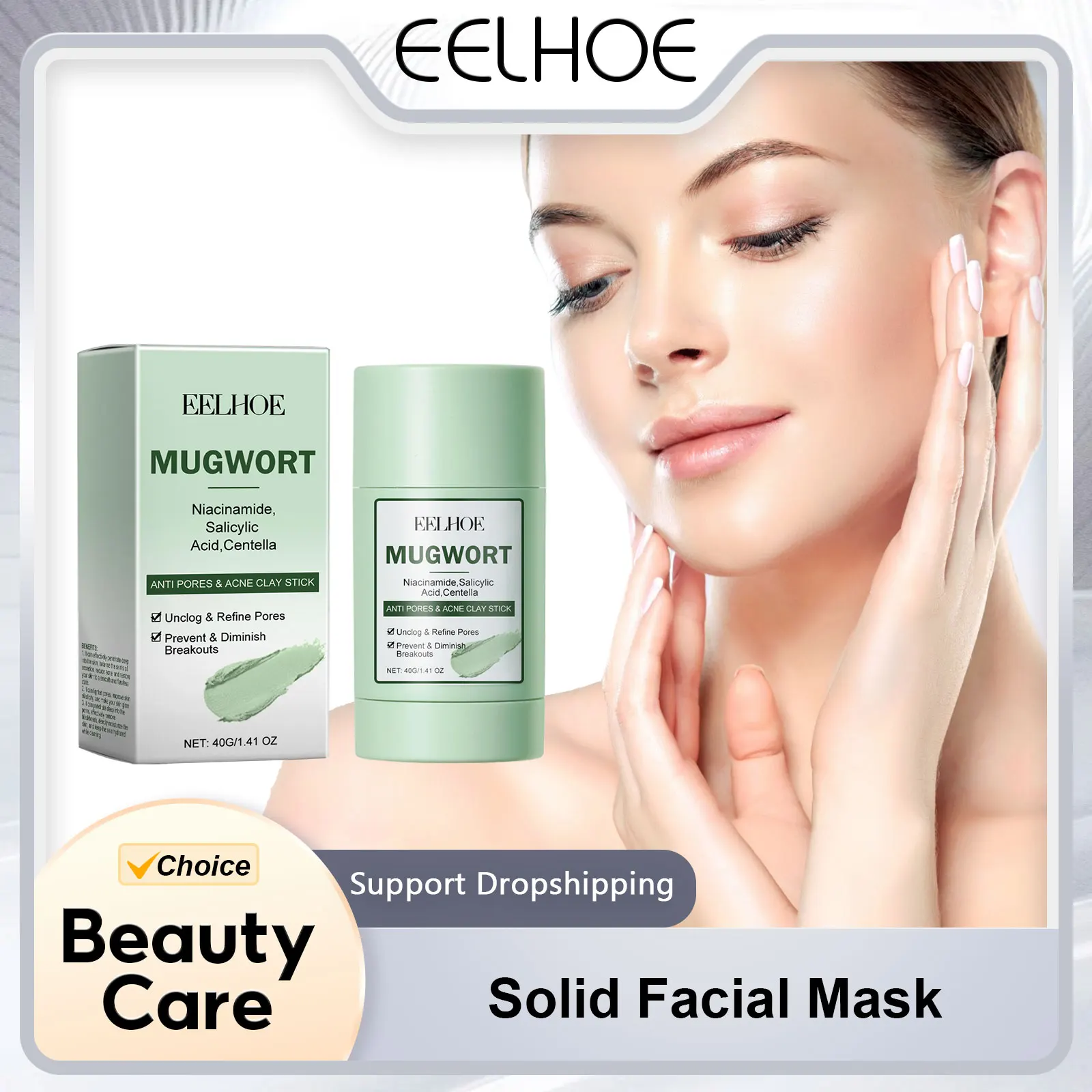 Маска для лица твердая с гиалуроновой кислотой 40 г