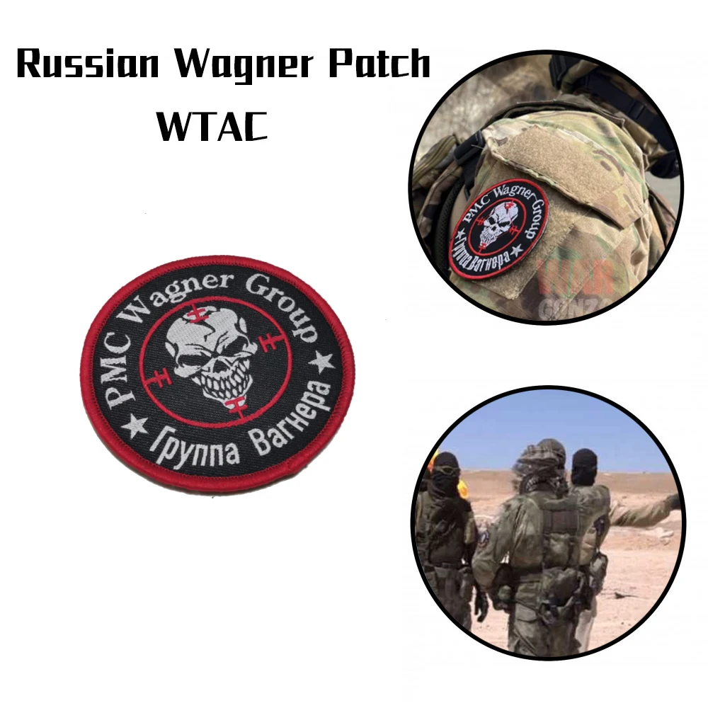 

Браслет PMC Wagner для русской армии Инферно