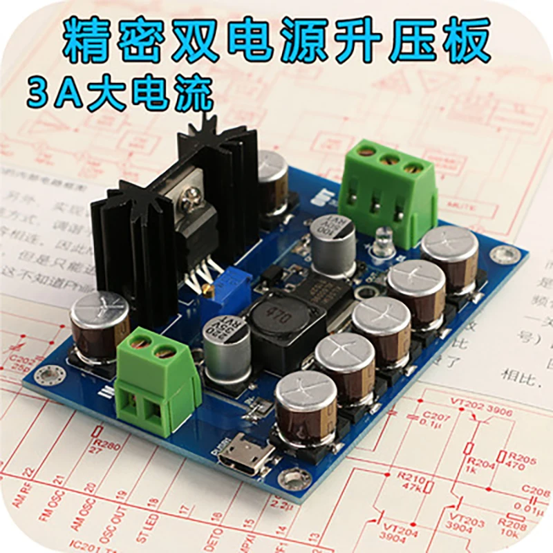 

Lyele Audio input can be connected to battery and USB dual power supply high current boost circuit board dual power supply