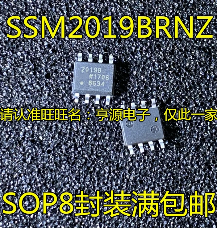 

Free shipping SSM2019 SSM2019BRNZ 2019B SOP-8 IC 10PCS