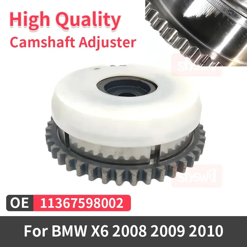 Для BMW переменной синхронизации Phaser Intake 11367598001 11367600085 Регулятор