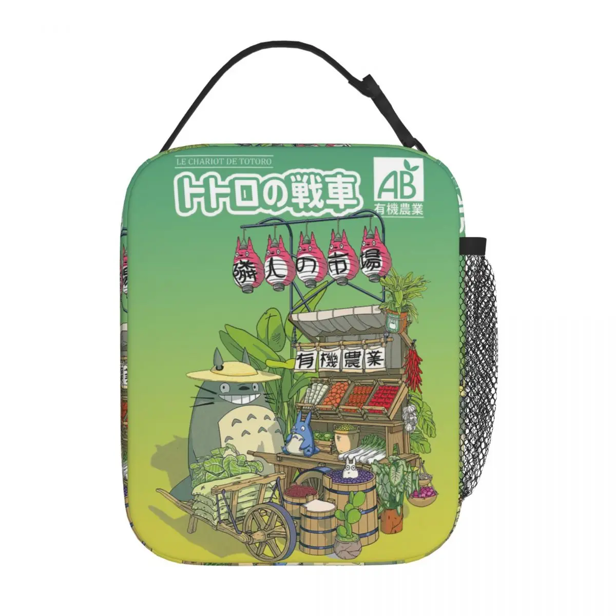 

My Neighbor Totoro Insulated Lunch Bag Totoros Anime Cute Lunch Container Portable Cooler Thermal Lunch Box School