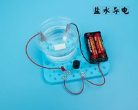salt water conductive technology small production diy science small experiment primary school students childrens palace new