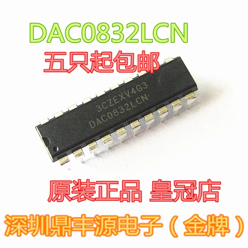 

Упаковка mailDAC0832LCN 8 NS DIP-20 10 шт.