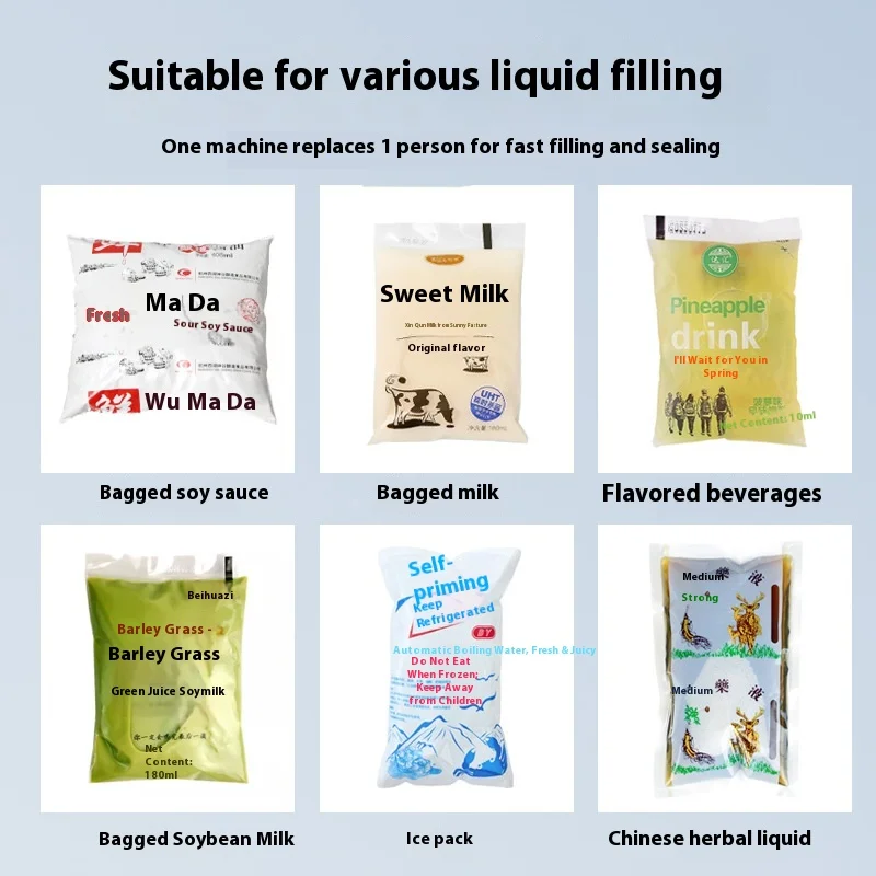 Фото Автоматическая машина для фасовки жидкостей CHINCAN: для чистой воды, йогурта, напитков, молока, сока, льда, пива (дозированная фасовка в пакеты) №2