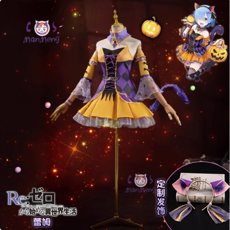 Emilia Rem Косплей Re:Zero Костюм Эмилия Платье с рукавами и хвостом Носки Набор