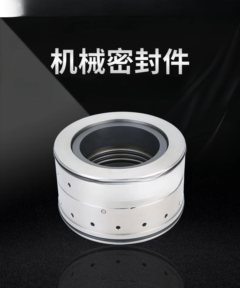 Механическое уплотнение EMU-50 подходит для уплотнения насоса возврата сточных вод