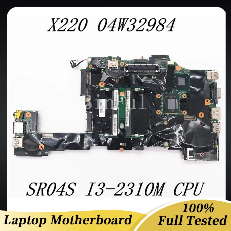 04W3284 Бесплатная доставка Высококачественная материнская плата для ноутбука X220 материнская плата с процессором SR04S I3-2310M DDR3 100% Полная работа 04W3284 Бесплатная доставка Высококачественная материнская плата для ноутбука X220 материнская плата с процессором SR04S I3-2310M DDR3 100% Полная работа
