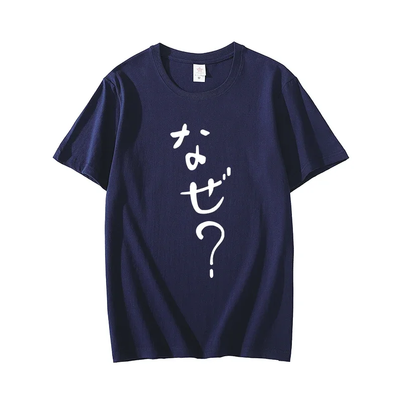 Костюм для косплея унисекс аниме кашивазаки акан кийоз хайцзи хлопковая