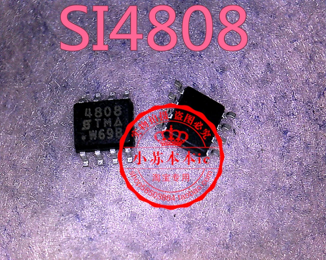 

10PCS/LOT SI4808DY-T1-E3 SI4808 4808 SOP-8