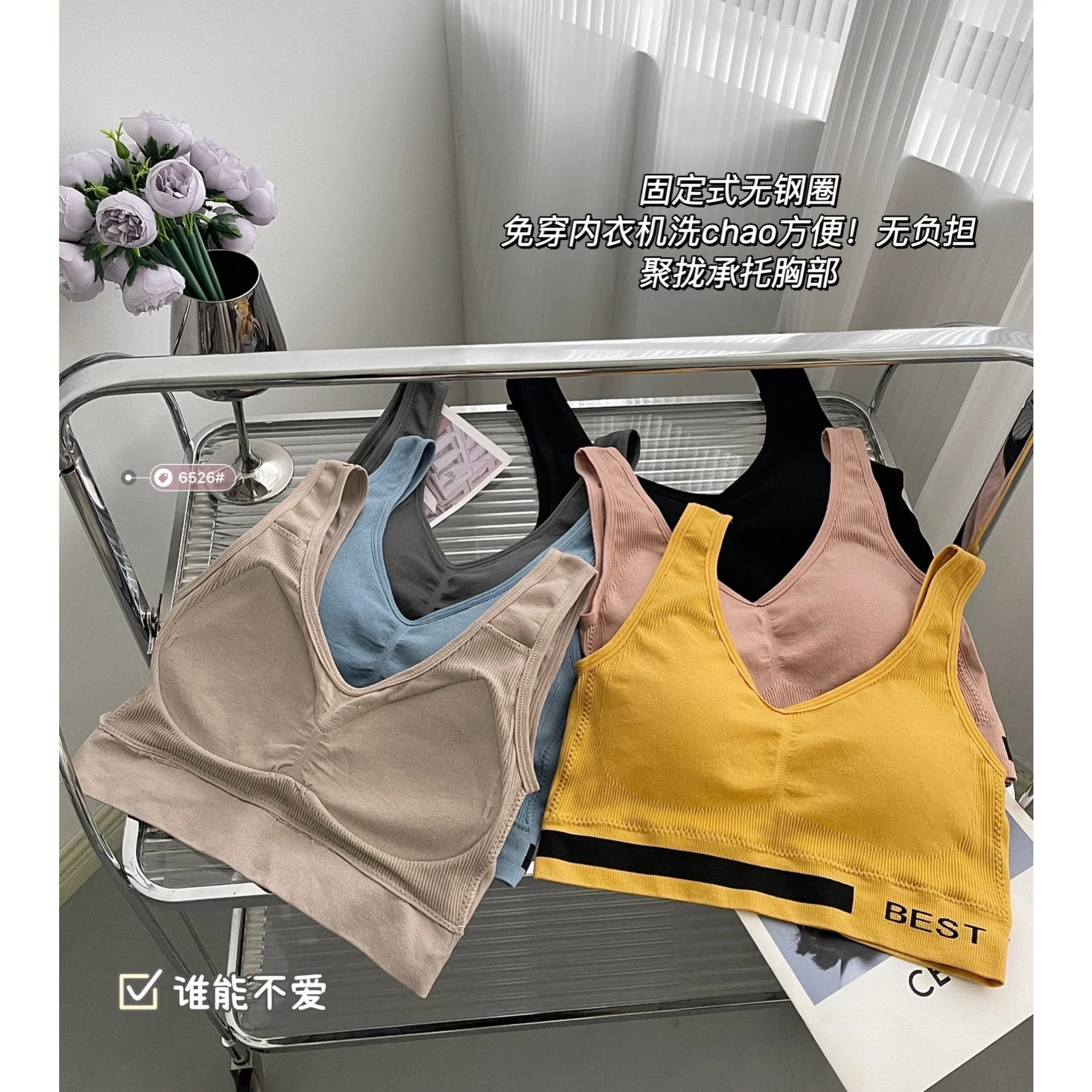 

One-piece Fixed Cup Bottomed Vest with Sports Style Wrapped Chest and Bra for Comfortable and Large Back Women's Underwear