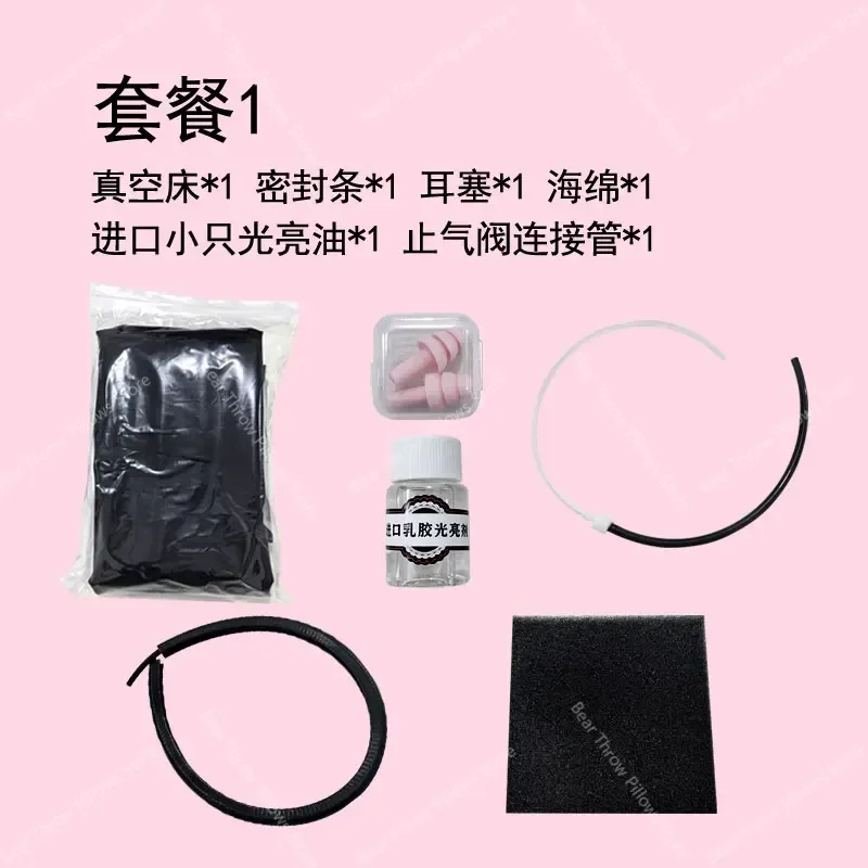 Латексная одежда спальный мешок вакуумное осушение простыня надувной матрас для