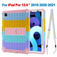 case for ipad por 12 9 inch 2018 2020 2021 tablet silicone cover for ipad 12 9 2020 2021 kids safe push bubble case stand funda