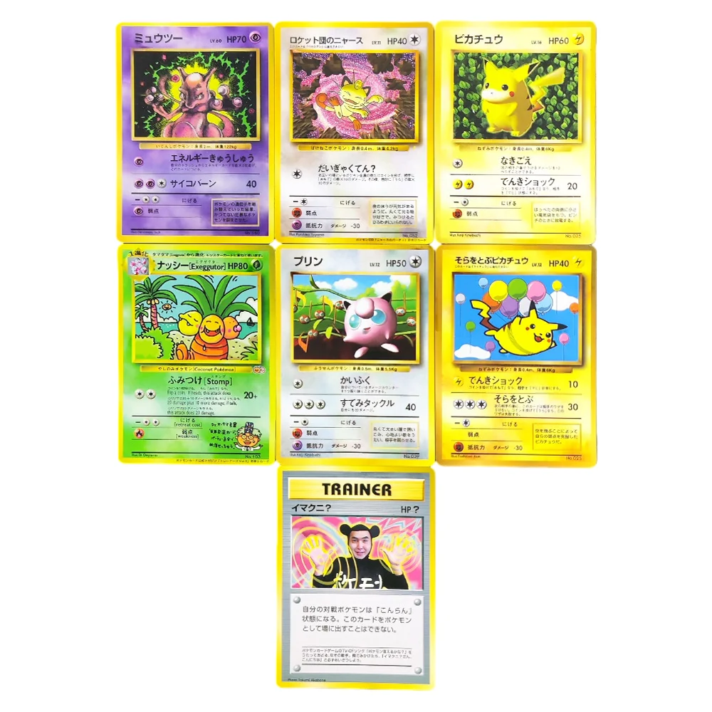 Фото Коллекционная игровая карта PTCG: Proxy 1997, Pokemon, японские комиксы Corocoro, промо MEWTWO, Jigglypuff, Exeggutor, глянцевая №1