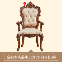 european style solid wood carved dining chair american style dark dining chair head leather double sided carved luxury tea chair
