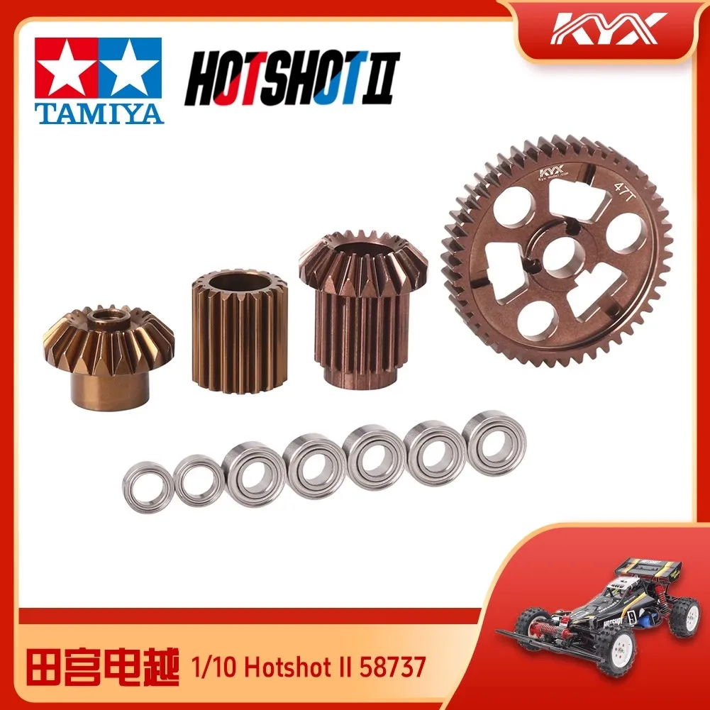KYX Tamiya Denyue 1/10 Hotshot II 2024 версия 58737 передняя коробка передач на шасси 6061 шестерня