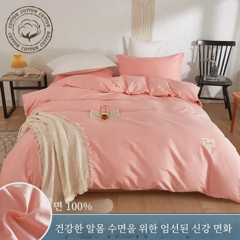 Хлопковое пододеяльник Цельный хлопковый однотонный 200x230 Очень большой двойной