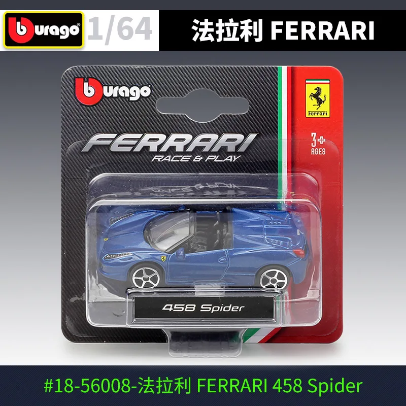 Литой классический симулятор Ferrari Bburago в масштабе 1:64 металлическая модель