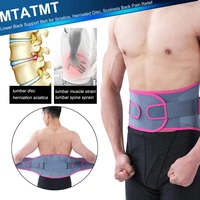waist lumbar support breathable back brace lower back belt straps instant pain relief for herniated disc sciatica scoliosis