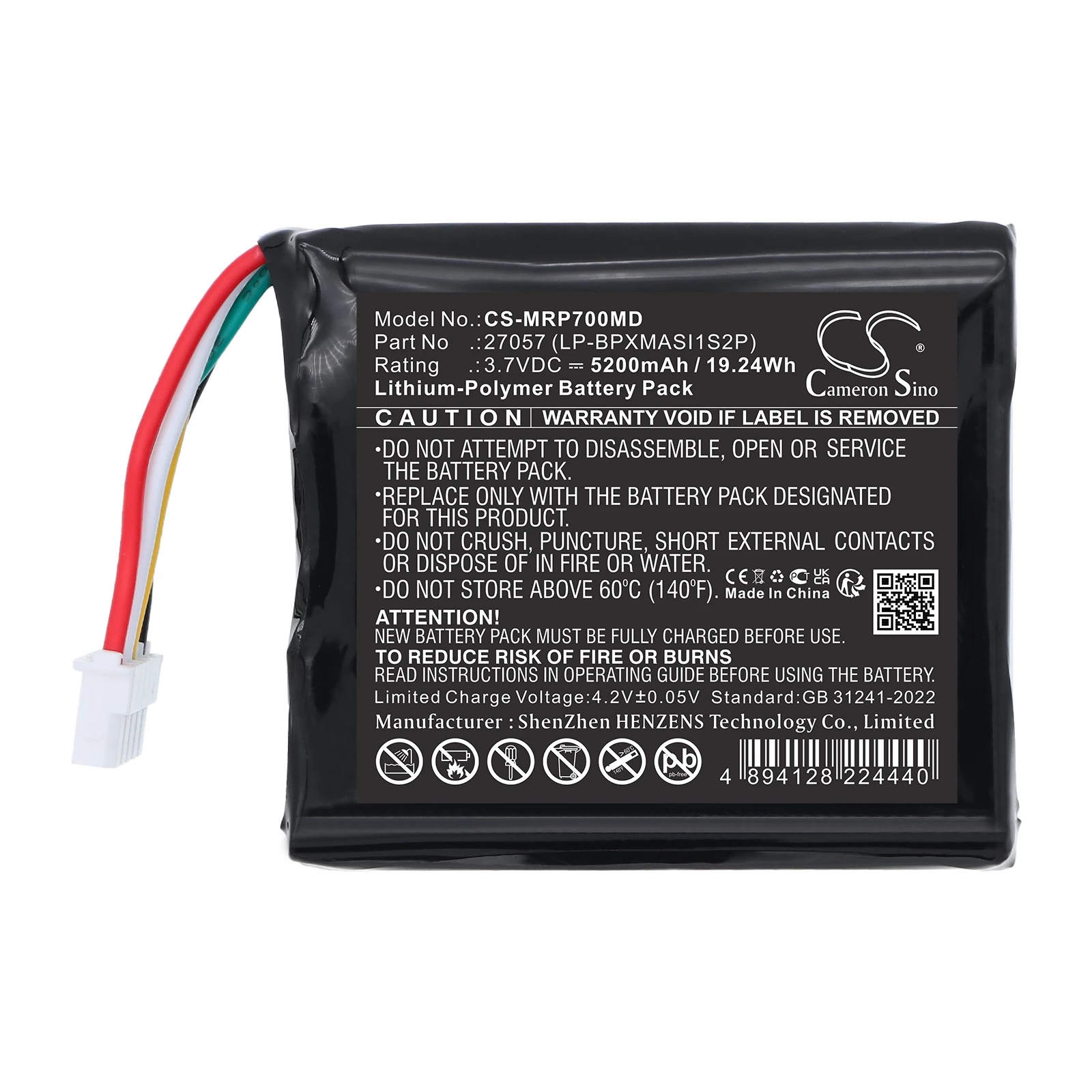 Фото Сменная батарея CS для пульсоксиметра Masimo Radical-7, RDS-7, PN:27057 (LP-B 5200 мАч / 19.24 Втч) №3