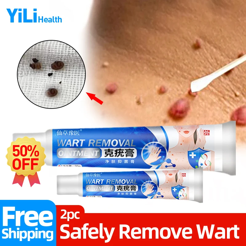 

Антибактериальный крем для удаления бородавок, 20 г