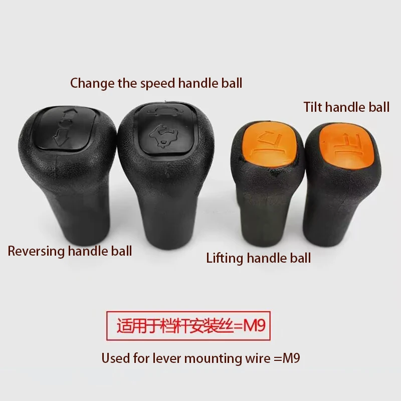 

4pcs Gear Lever Handle Ball for Hang 2-3.5T Forklift Shift Handle Tilt Lifting Advance and Retreat Joystick Ball