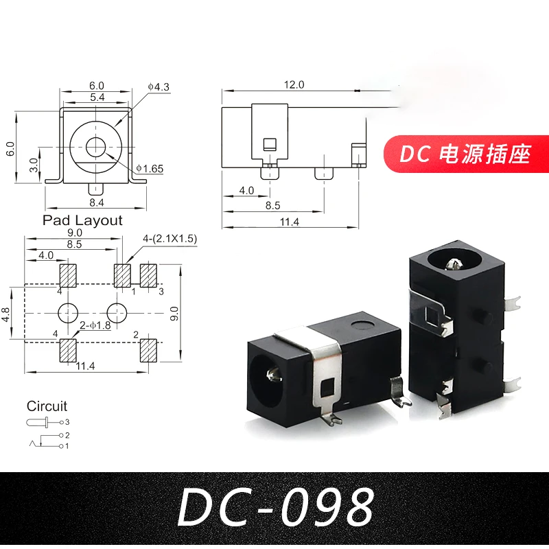 

Набор разъемов DC 10 шт.