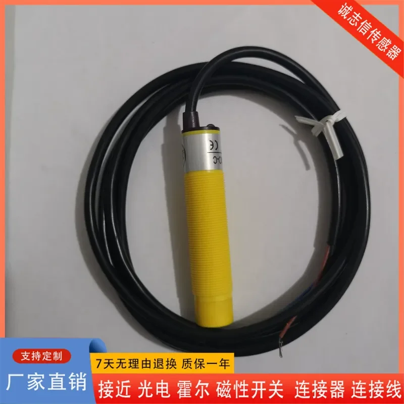 Для Тайваня DRH DM-1805 1806 1807 1812 3010 3015 NO NC PO PC-C-P-2P реле (art.: 3920dccf94e3e) - 3920dccf94e3e