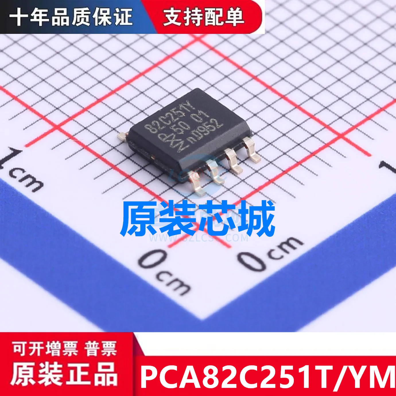 

Новинка, оригинальный PCA82C251T/YM SOP-8, 5 шт.