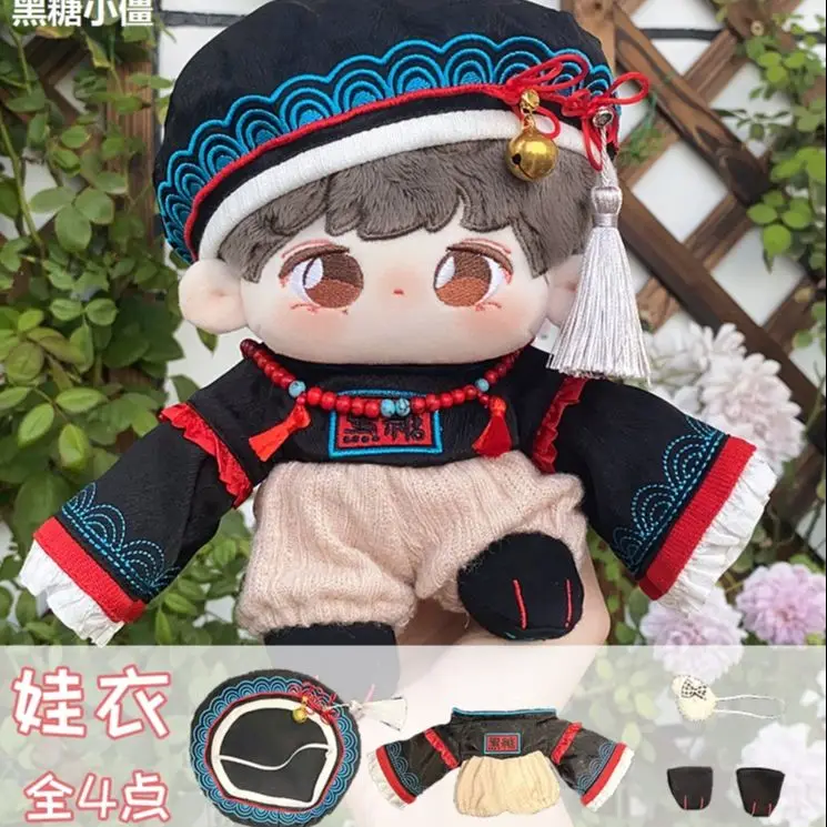 Black Sugar Little Zombie Vintage Clothes 20cm Plush Stuffed Doll Accessories Cute Costume Outfit Cosplay Kawaii Halloween Gift