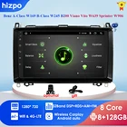 Автомагнитола 2 din, автомобильный dvd-плеер для Mercedes Benz B200, класс A, B, W169, W245, Viano, Vito, W639, Sprinter, W906, Android, GPS, без dvd