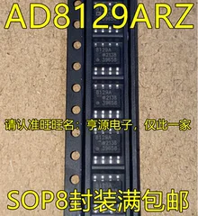Микросхема AD8129ARZ AD8129 8129A SOP8